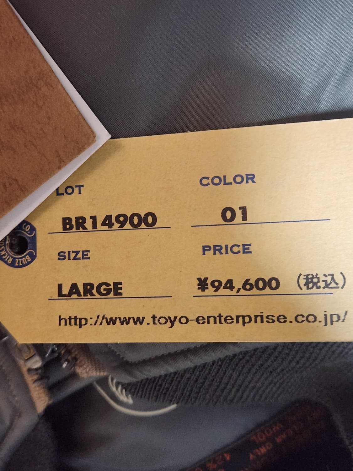 버즈릭슨 ma1 ma-1새상품 상품이미지5