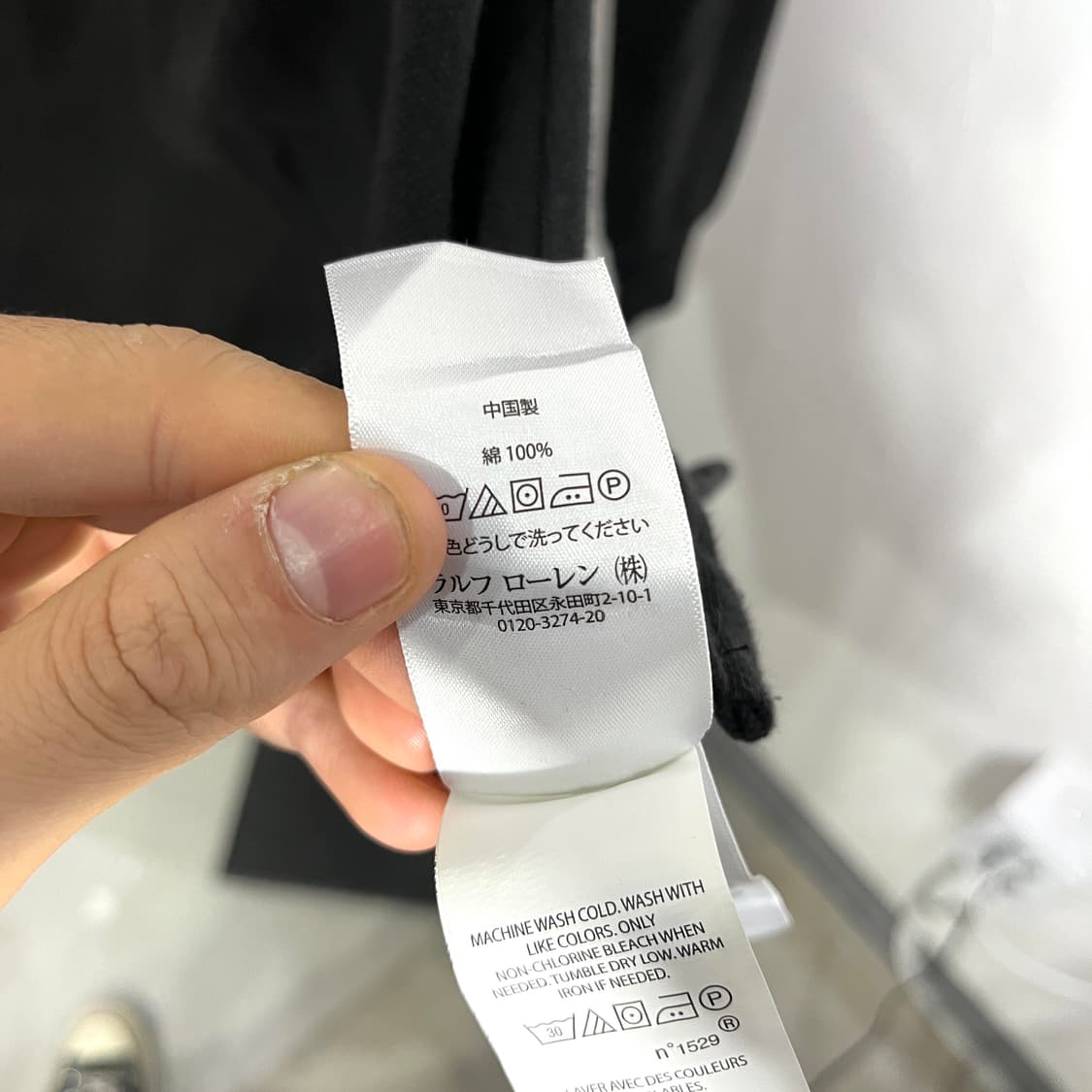 폴러 자수로고 피케 롱슬리브 상품이미지4