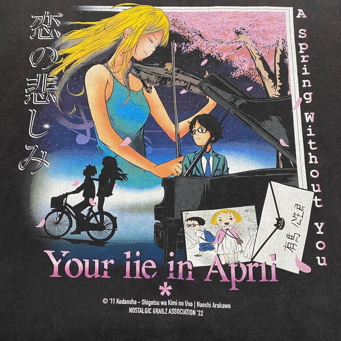 4월은 너의 거짓말 부틀렉 애니메이션 티셔츠 상품이미지4