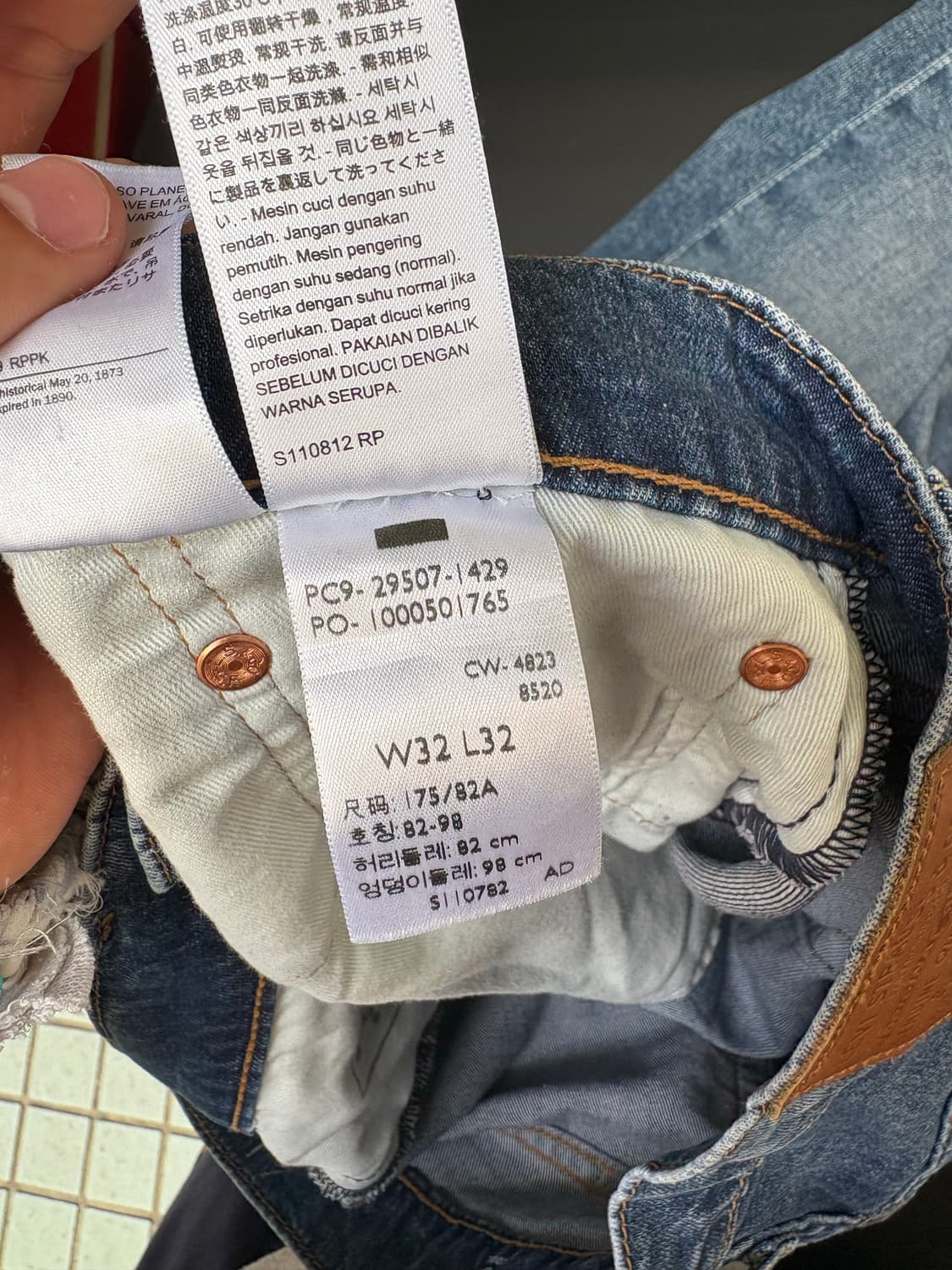 리바이스 502 빅E 데님 팬츠 상품이미지10