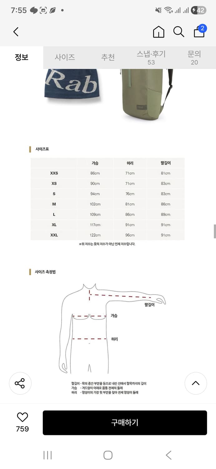 [L] Rab 랩 마이크로라이트 알파인 경량 패딩 카키 새상품 상품이미지4