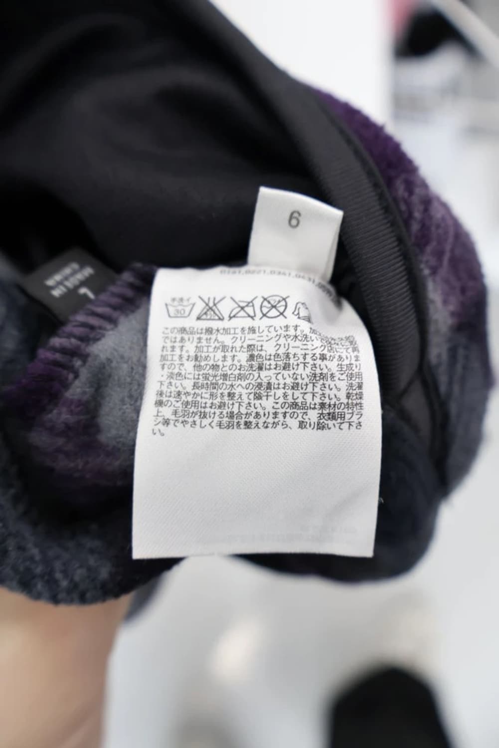 Uniqlo Reversible Fleece Jacket 상품이미지8