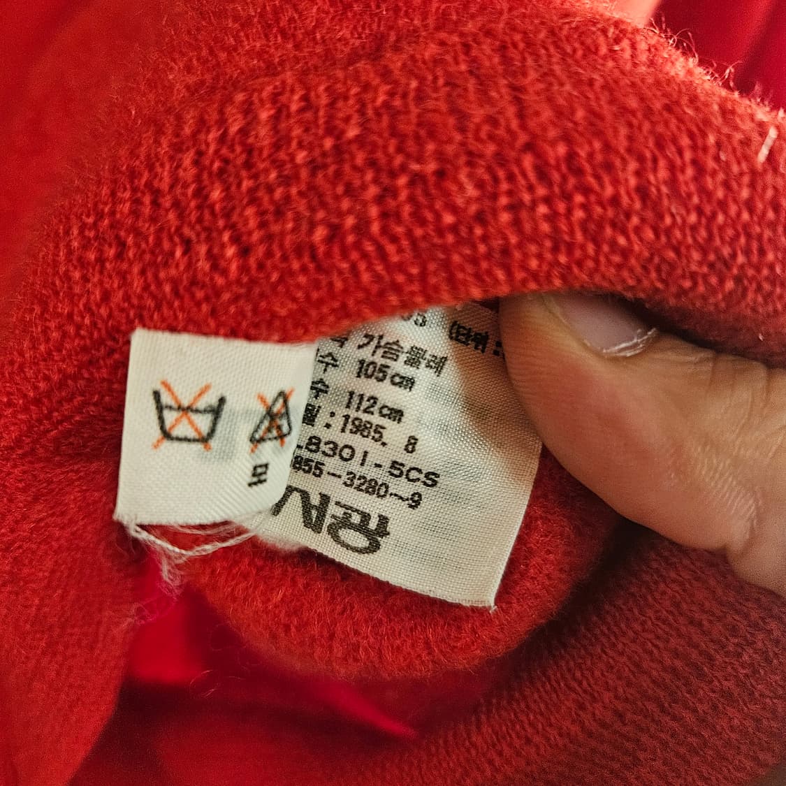 라코스테(Lacoste) 80's 빈티지 브이넥 가디건 상품이미지8