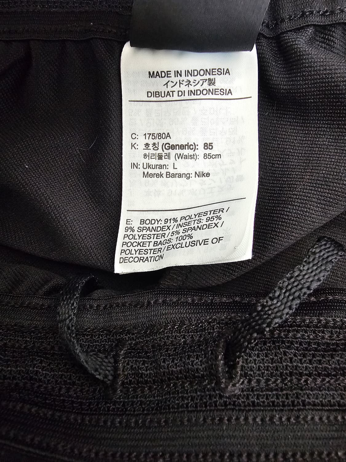 나이키 드라이핏 풋볼팬츠 L 상품이미지4