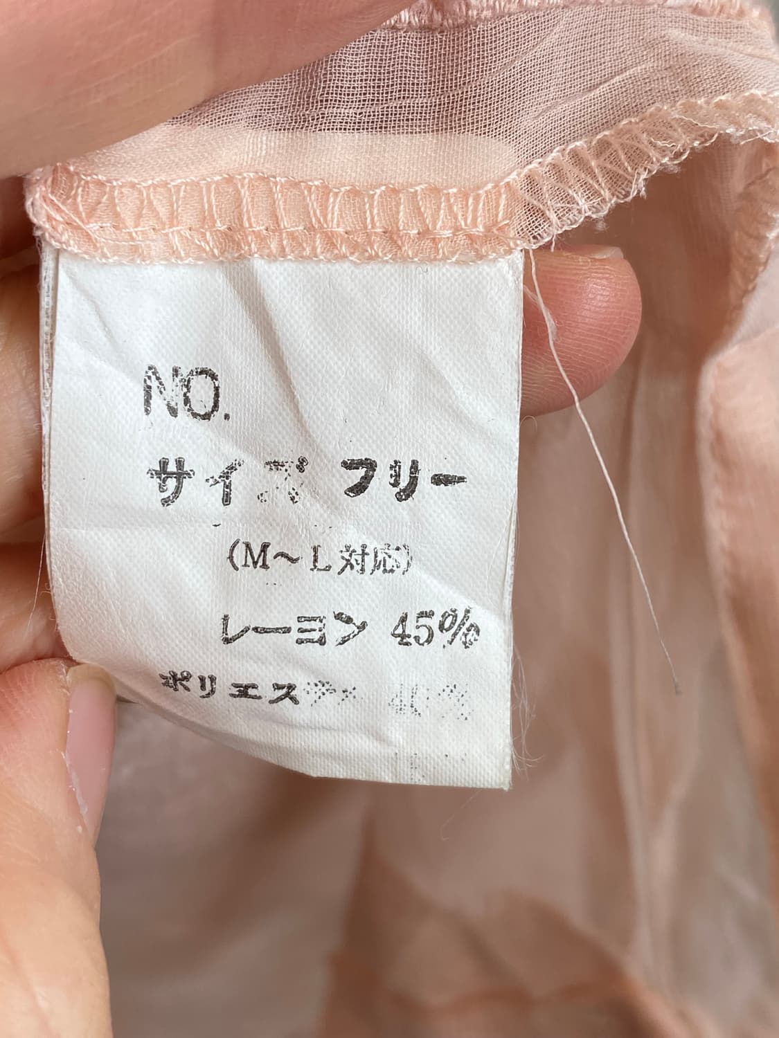 코랄 시스루 블라우스(F) 상품이미지8