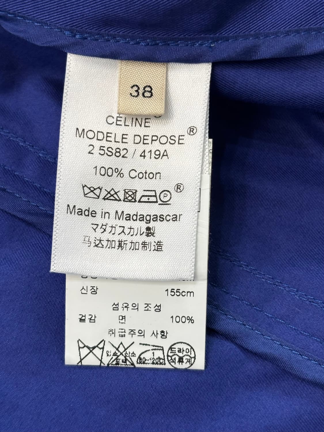 Celine 셀린느 블루컬러 코튼 블라우스 상품이미지5