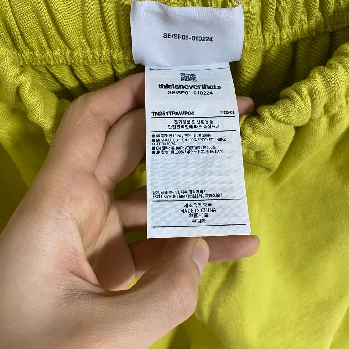 디스이즈네버댓 스웻팬츠 라임그린 S  상품이미지6