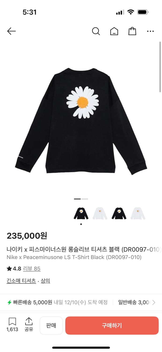 피마원 나이키 롱슬리브 s 상품이미지1