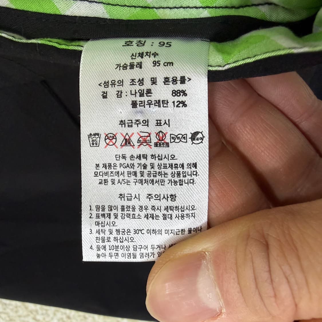 95 PGA 여성 골프바지 0202T2 상품이미지4