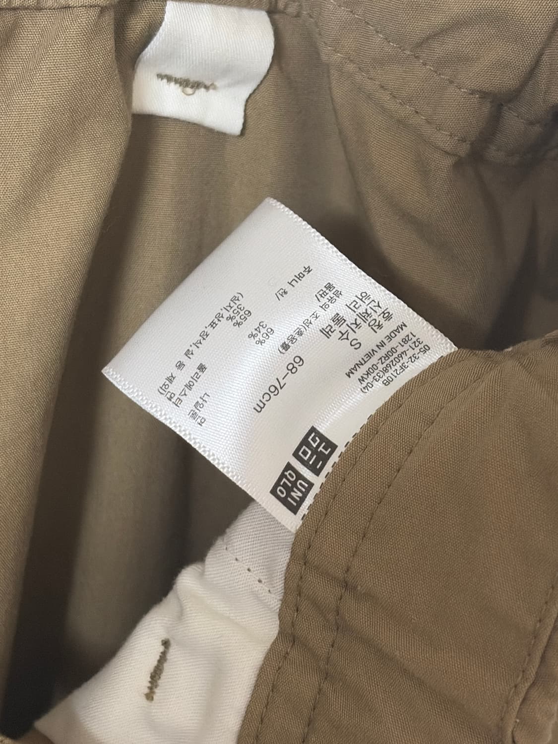 (S) 유니클로U 파라슈트 카고 팬츠 uniqlo u 와이드핏 상품이미지7