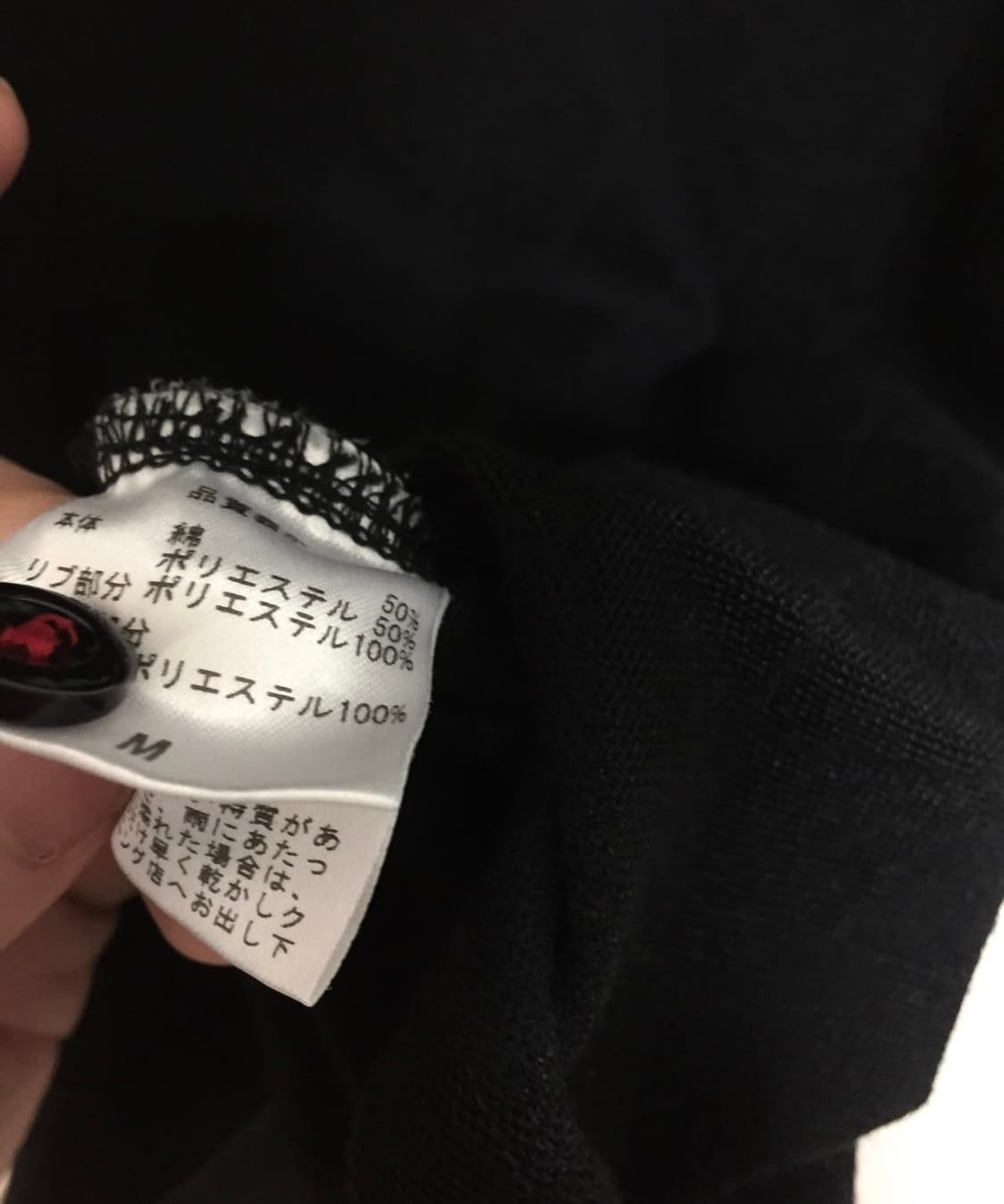 Y2K 일본 빈티지 PK 럭비 카라 티셔츠  상품이미지7