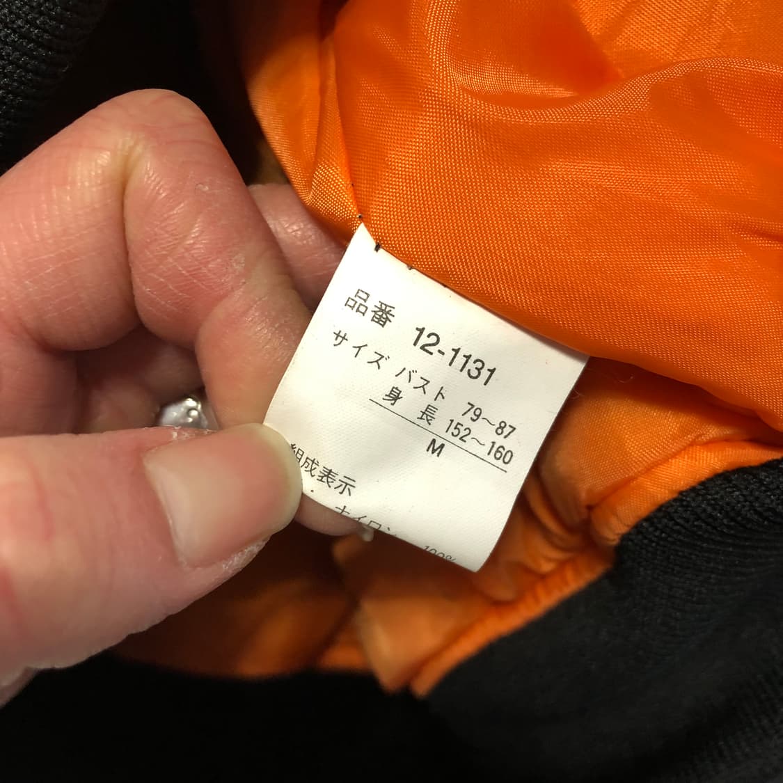 멜모스포츠 재팬 크롭 Ma1  상품이미지6