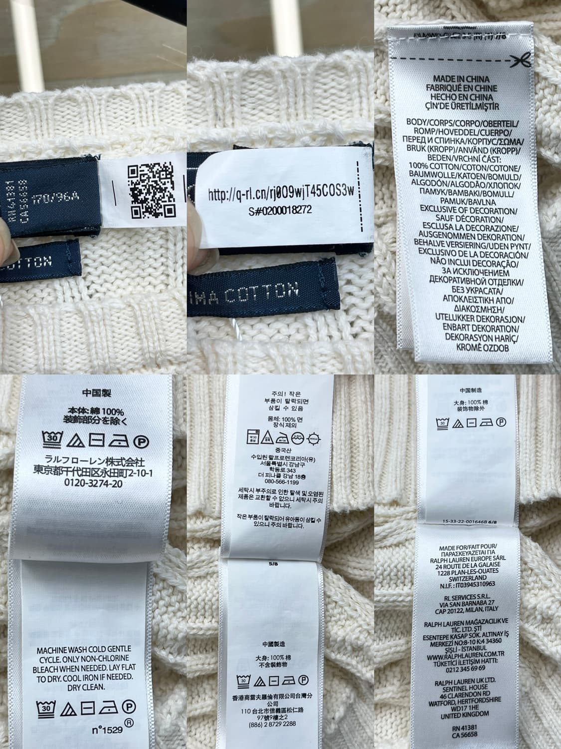 폴로 랄프 로렌 QR 라벨 케이블 니트 상품이미지6