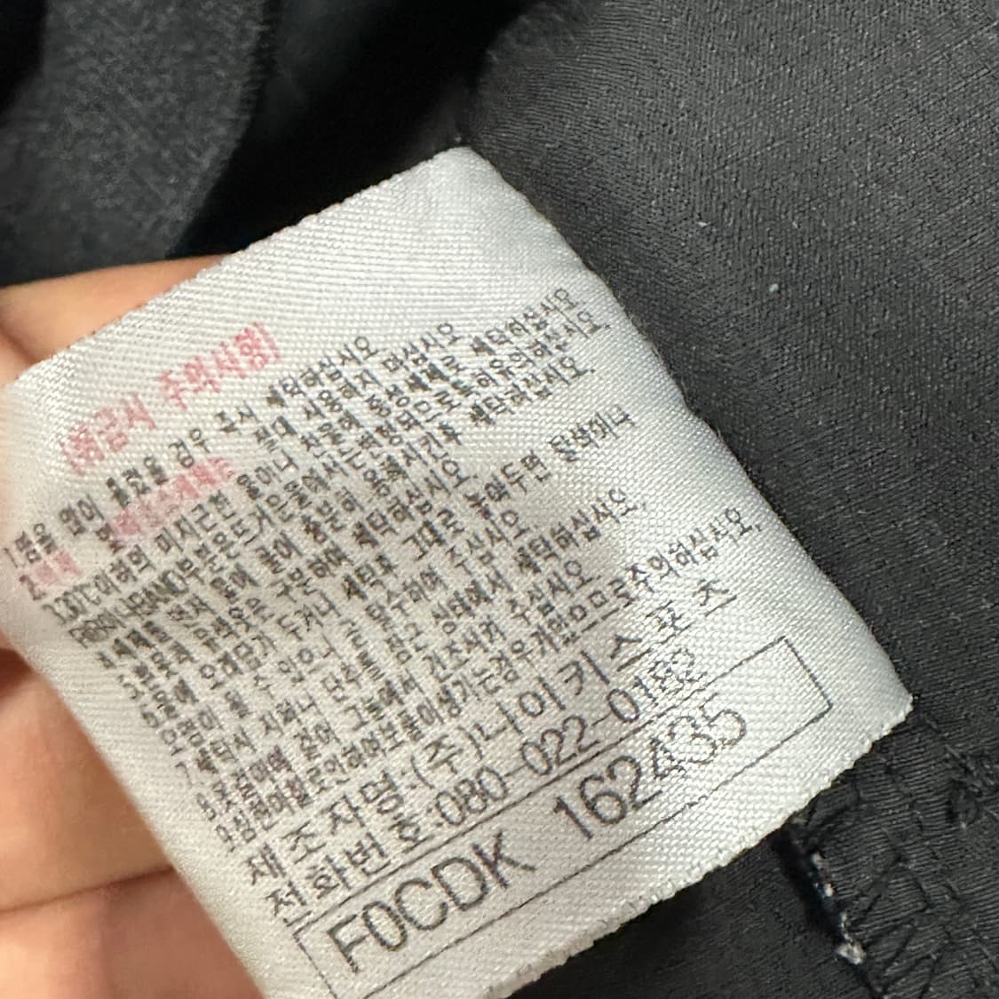 나이키 올드스쿨 스우시 웜업 블랙 상품이미지5