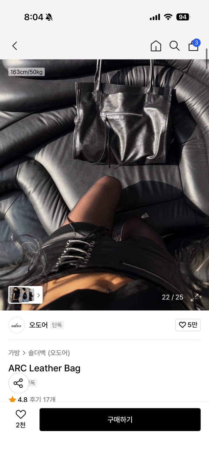 오도어 가방 (새상품) 상품이미지2