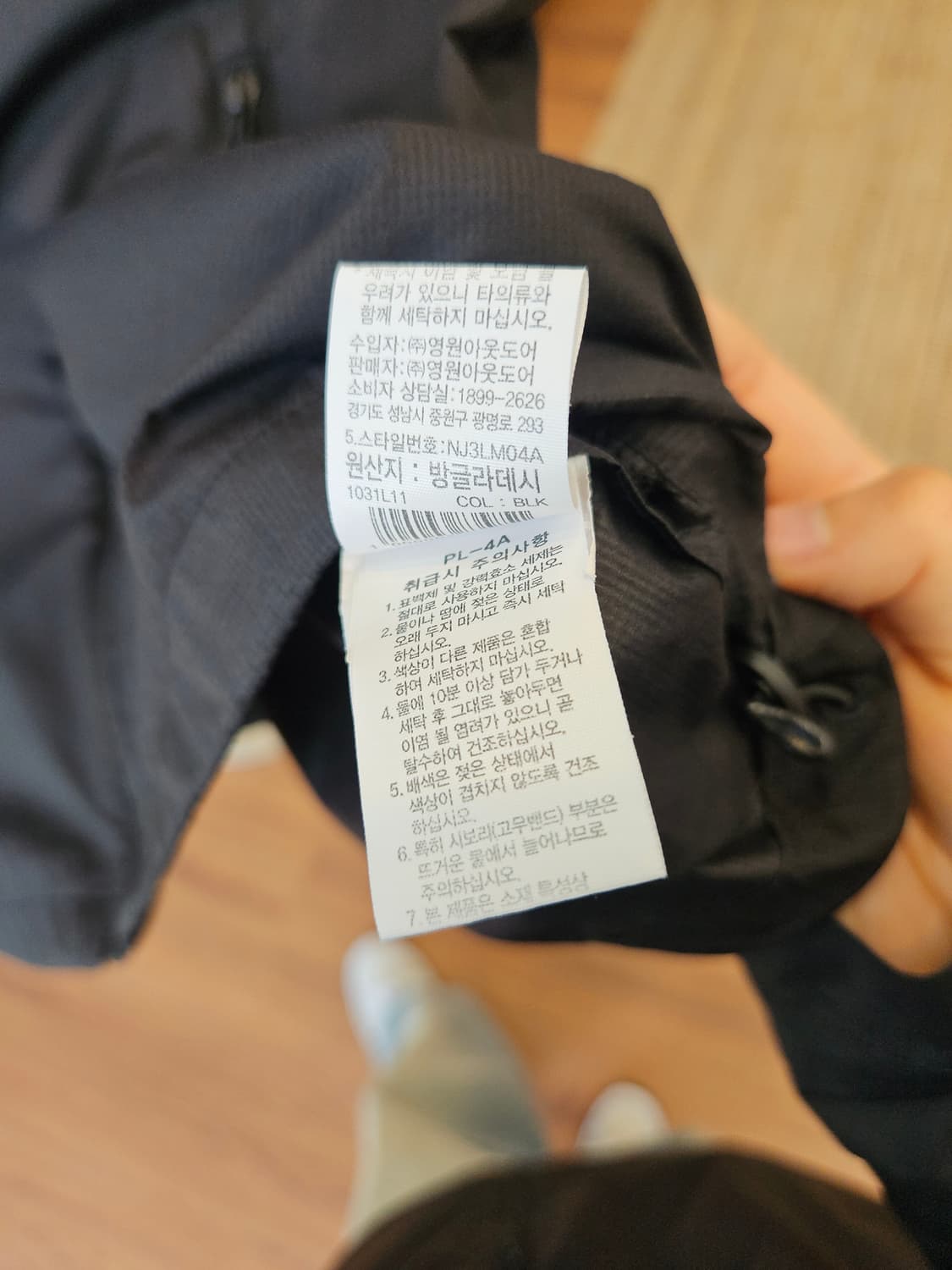 노스페이스 경량 바람막이 상품이미지9