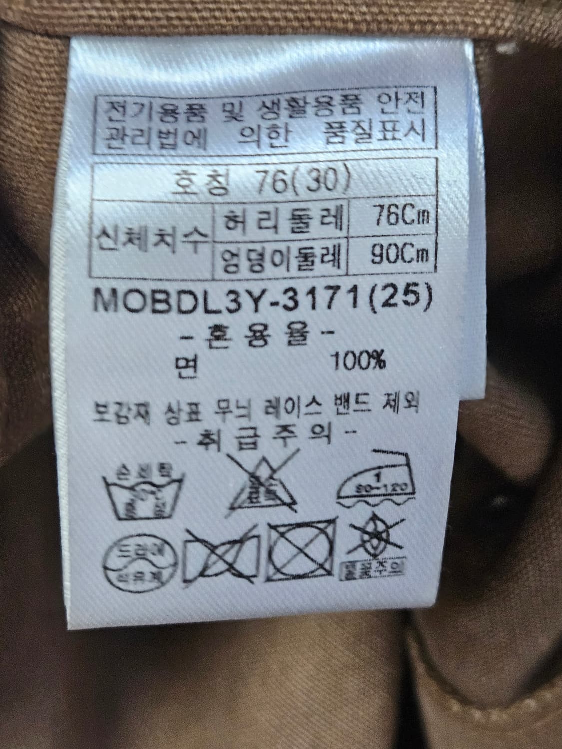 WMC 빈티지 카펜더 카고 워크팬츠 코튼 데님 바지 워싱 와이드 30 상품이미지4