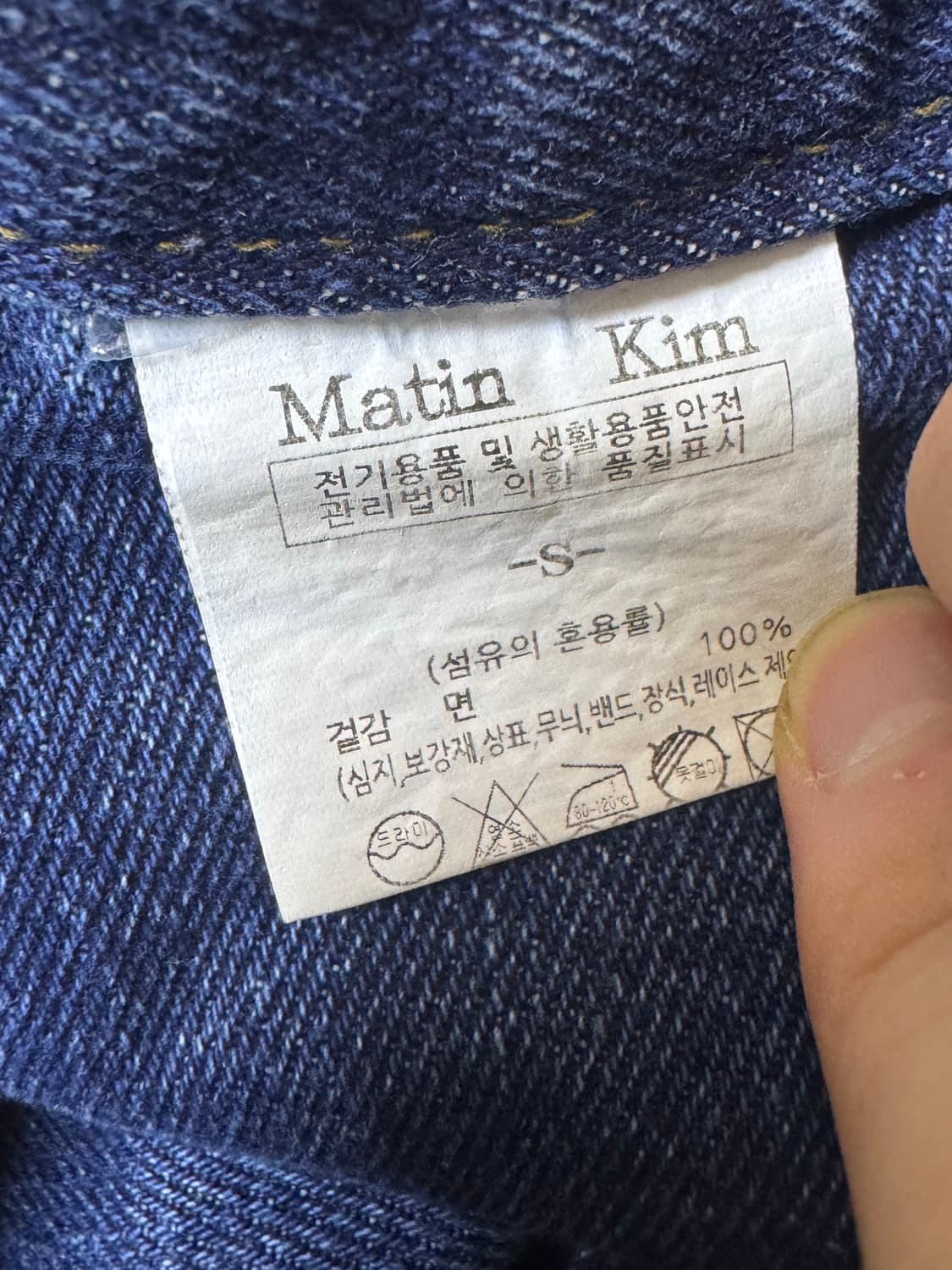 마뗑킴 웨스턴 디테일 데님 미니스커트 인 블루 S 상품이미지5