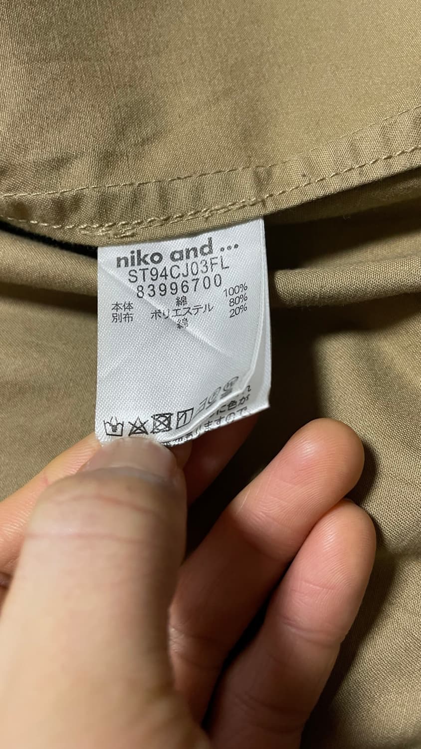 JPN 00s 일본 빈티지 niko and 니코앤드 배색 후드 자켓 상품이미지8