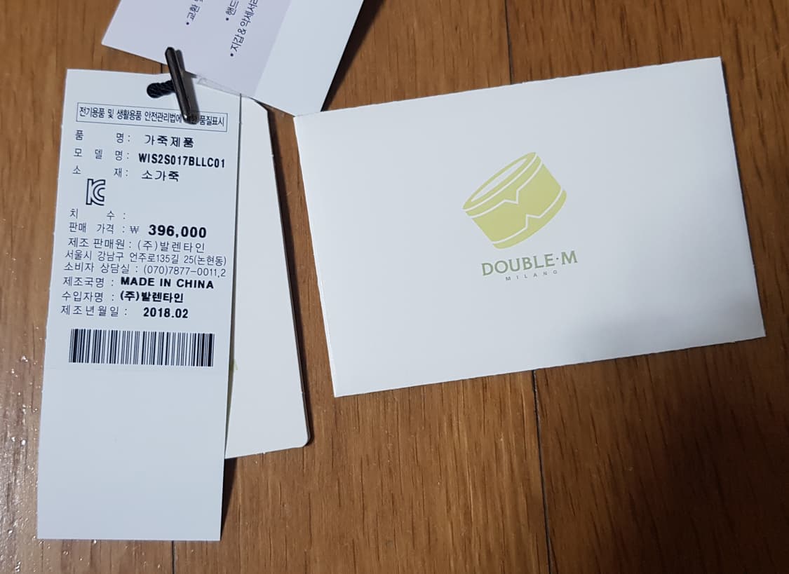 더블엠 숄더백 크로스백 체인백 상품이미지5