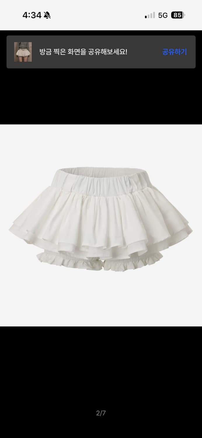카키포인트 Cancan Skirt Pants 캉캉스커트팬츠 상품이미지2