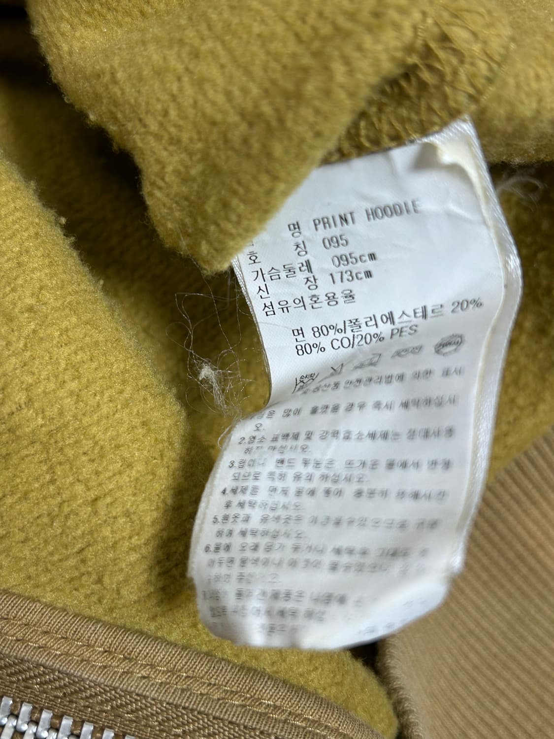 아디다스 카모 기모 후드집업 상품이미지6