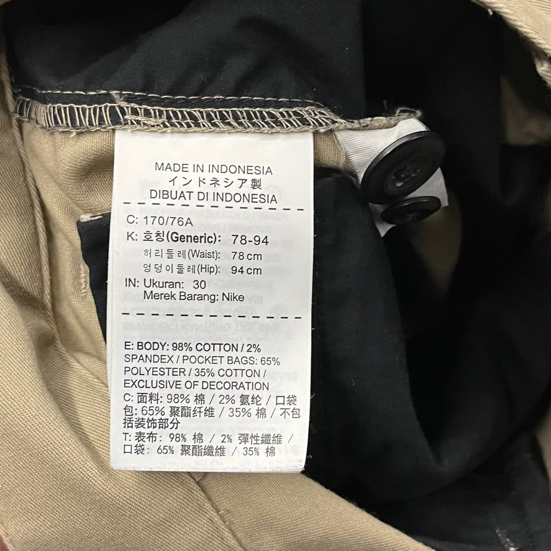 [정품/M] 나이키 SB 베이지색 면바지 b15 상품이미지6