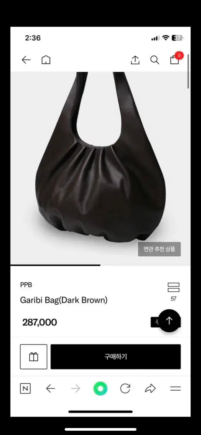 PPB 피피비 가리비백 상품이미지1