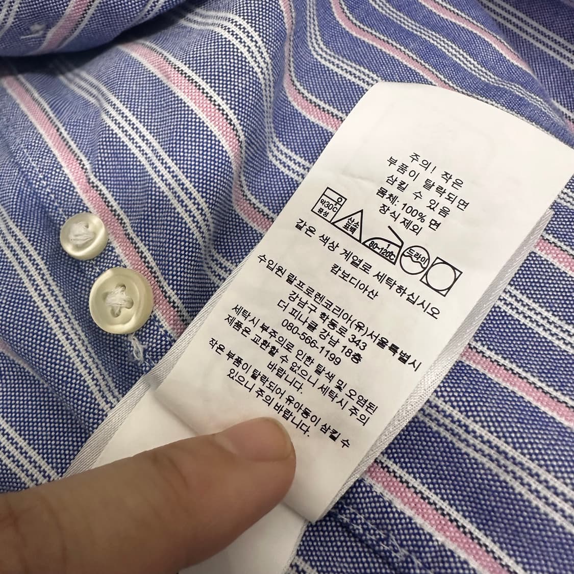 POLO 폴로 랄프로렌 신상 스트라이프 반팔 셔츠 S 상품이미지10