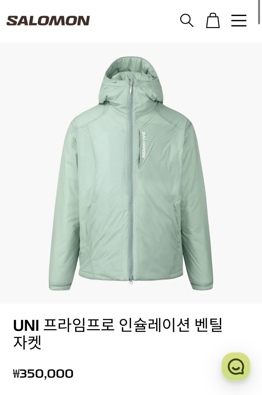 살로몬 UNI 프라임프로 인슐레이션 벤틸 자켓 M 상품이미지2