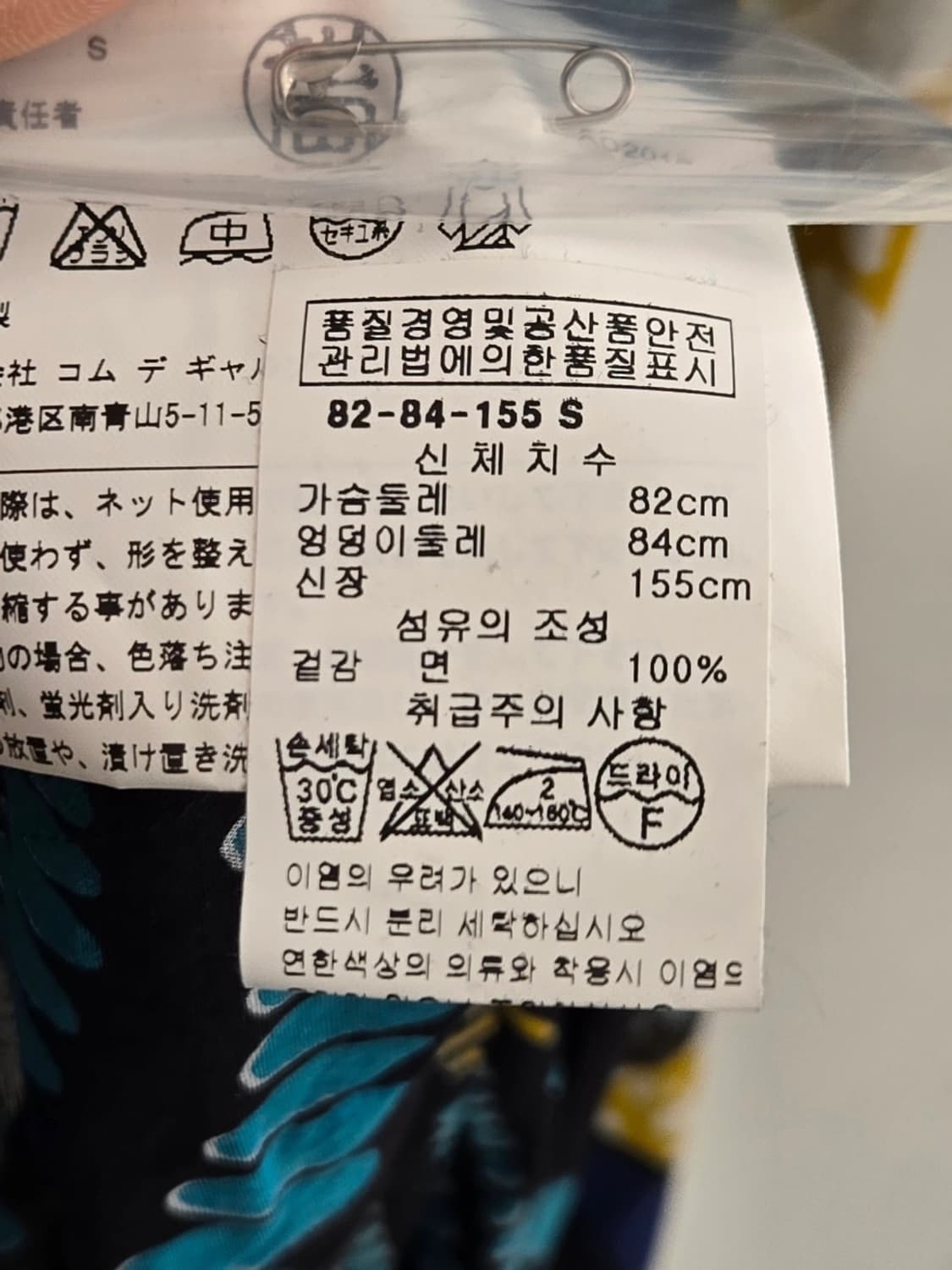 준야와타나베 컬렉션 웨어 상품이미지4