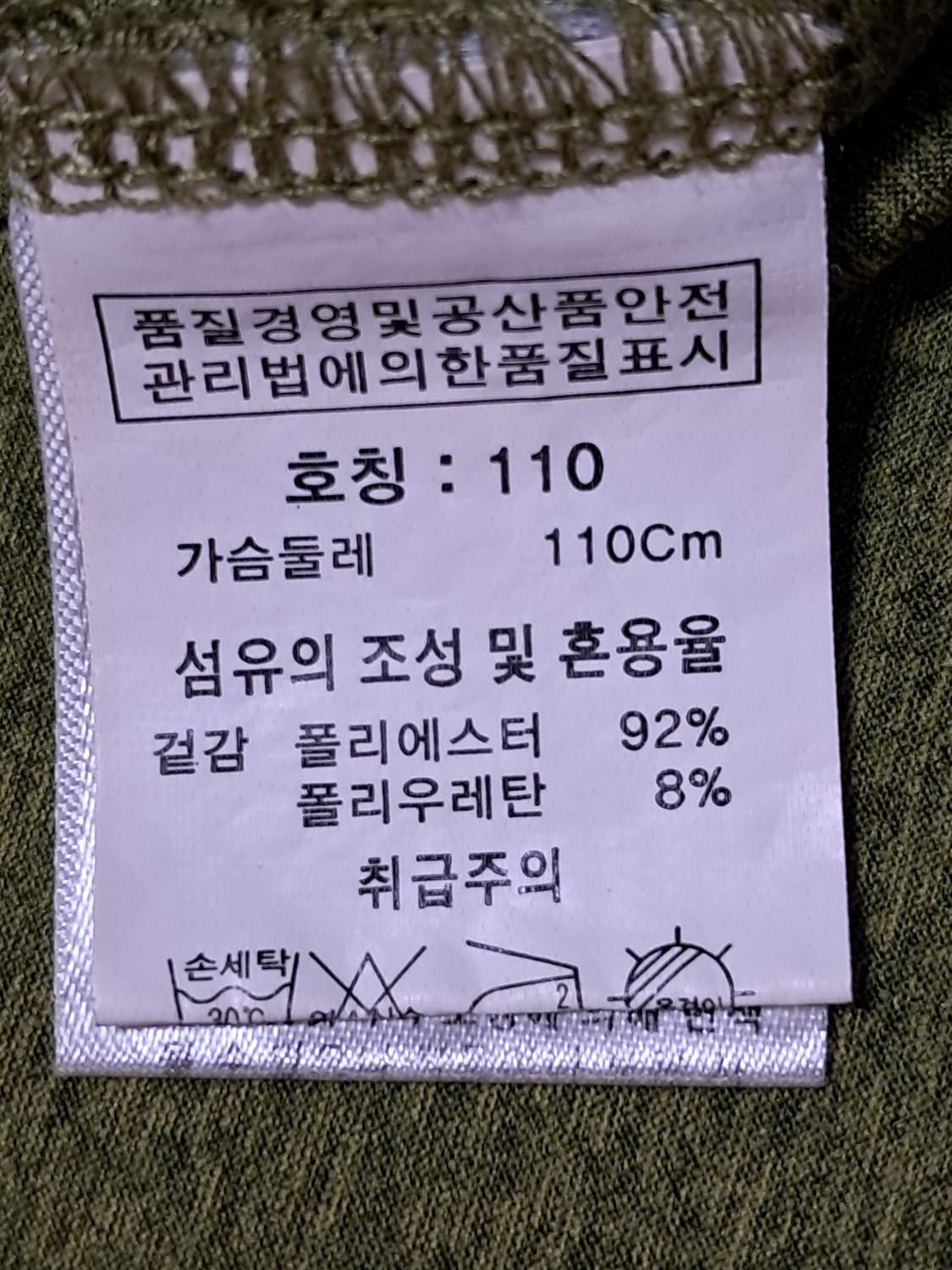 한독 골프 반팔티 남성110  상품이미지8