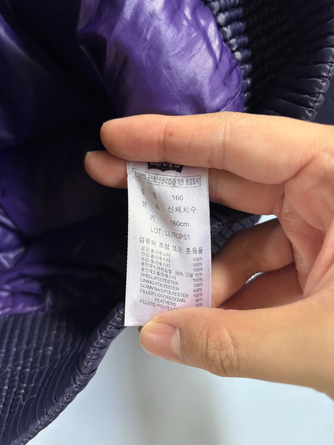 리바이스 빈티지 구스다운 퍼플 패딩 상품이미지4
