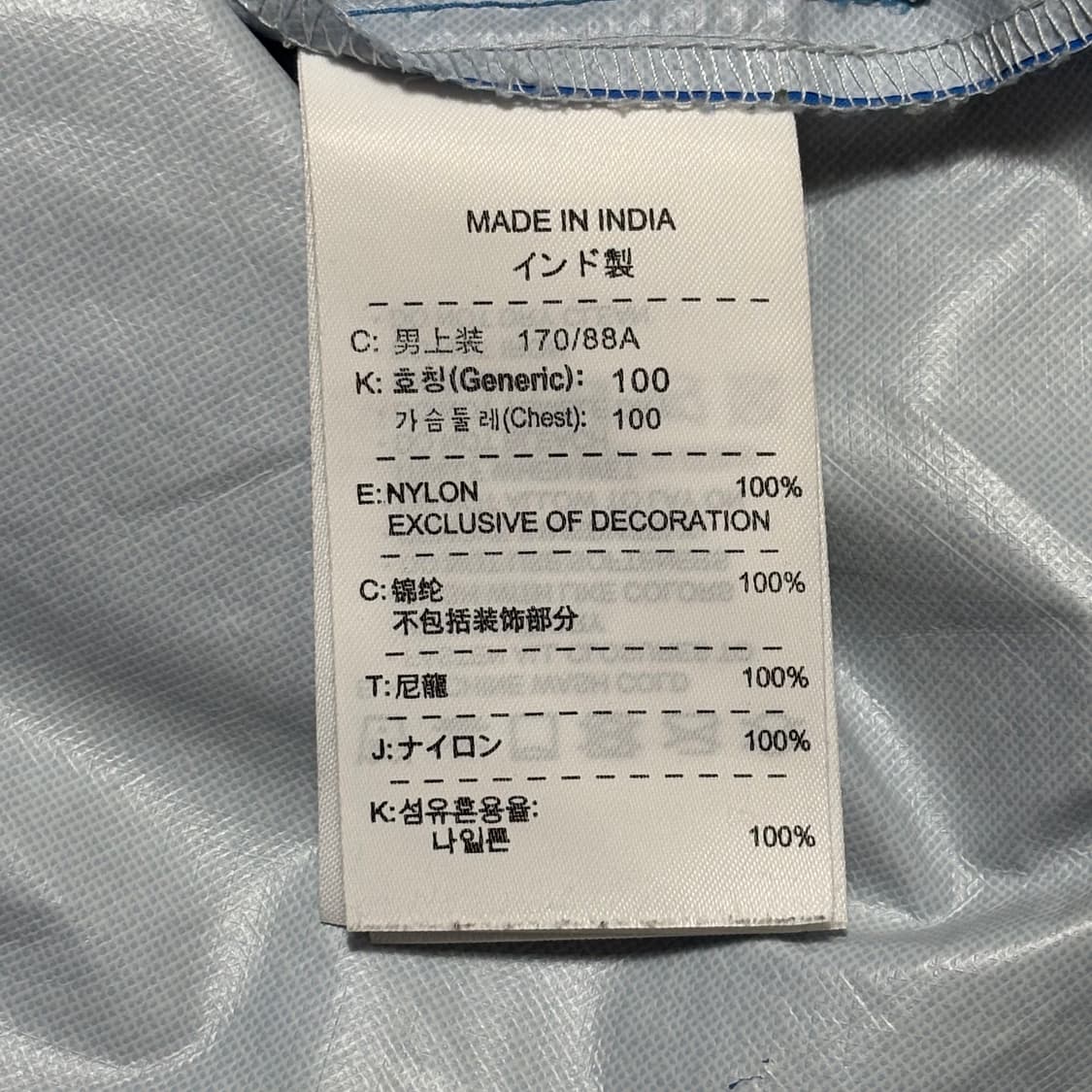 M 나이키 인터밀란 블루 바람막이 상품이미지5
