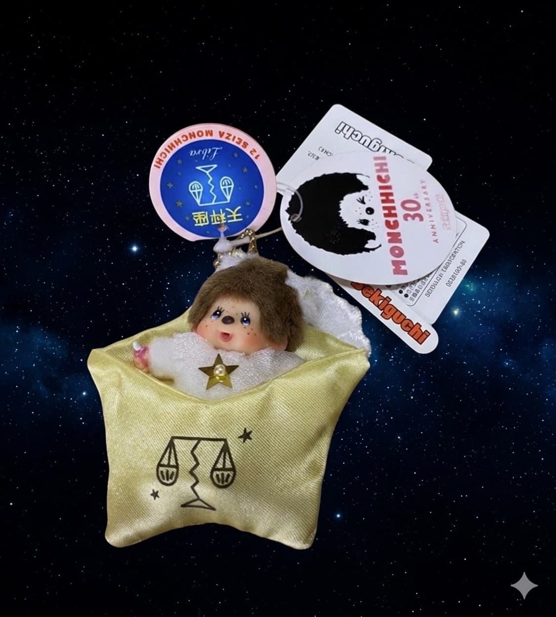 (고전) 30주년 천칭자리 별자리 몬치치 키링 상품이미지1