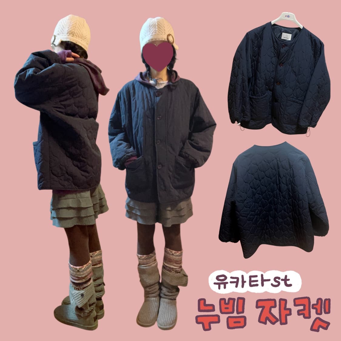 유카타st 네이비 퀼팅 누빔자켓 상품이미지1