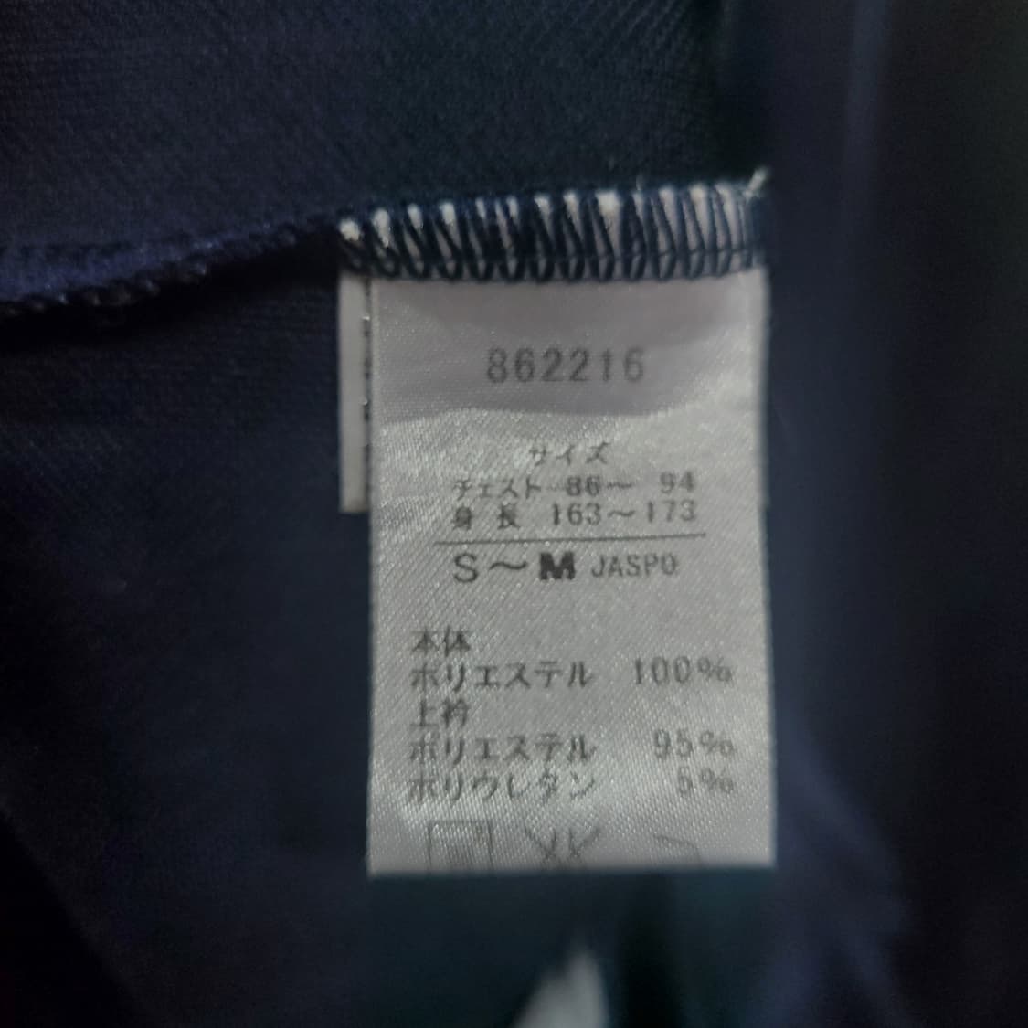 PUMA 퓨마 사이드  라인 빅백로고 져지 상품이미지8