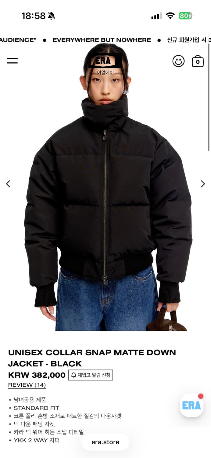 ERA이알에이 패딩(제니착용) 상품이미지1