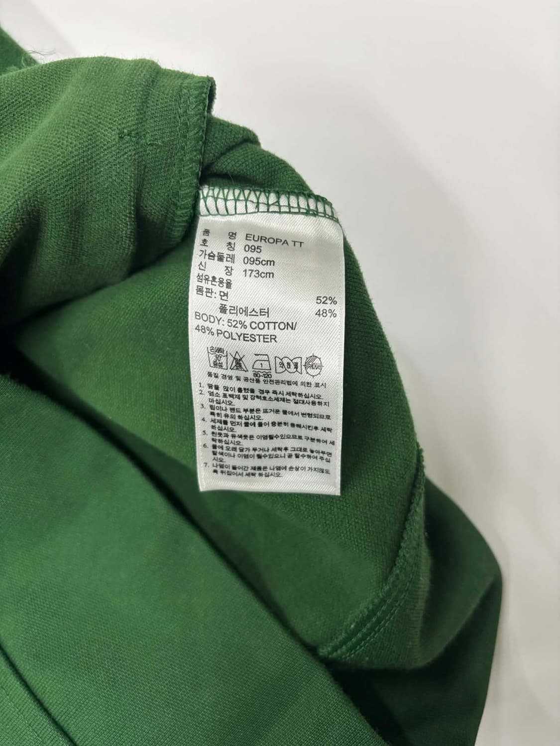 아디다스 초록 유로파 트랙탑 희귀져지(95) 상품이미지5