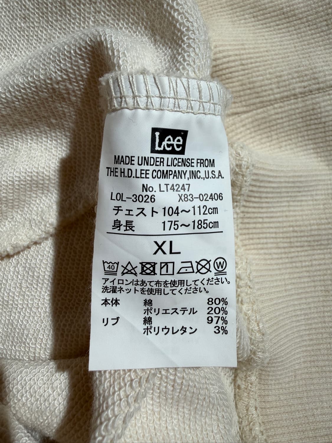 Lee DUNGAREES 크림 스웻셔츠 상품이미지6