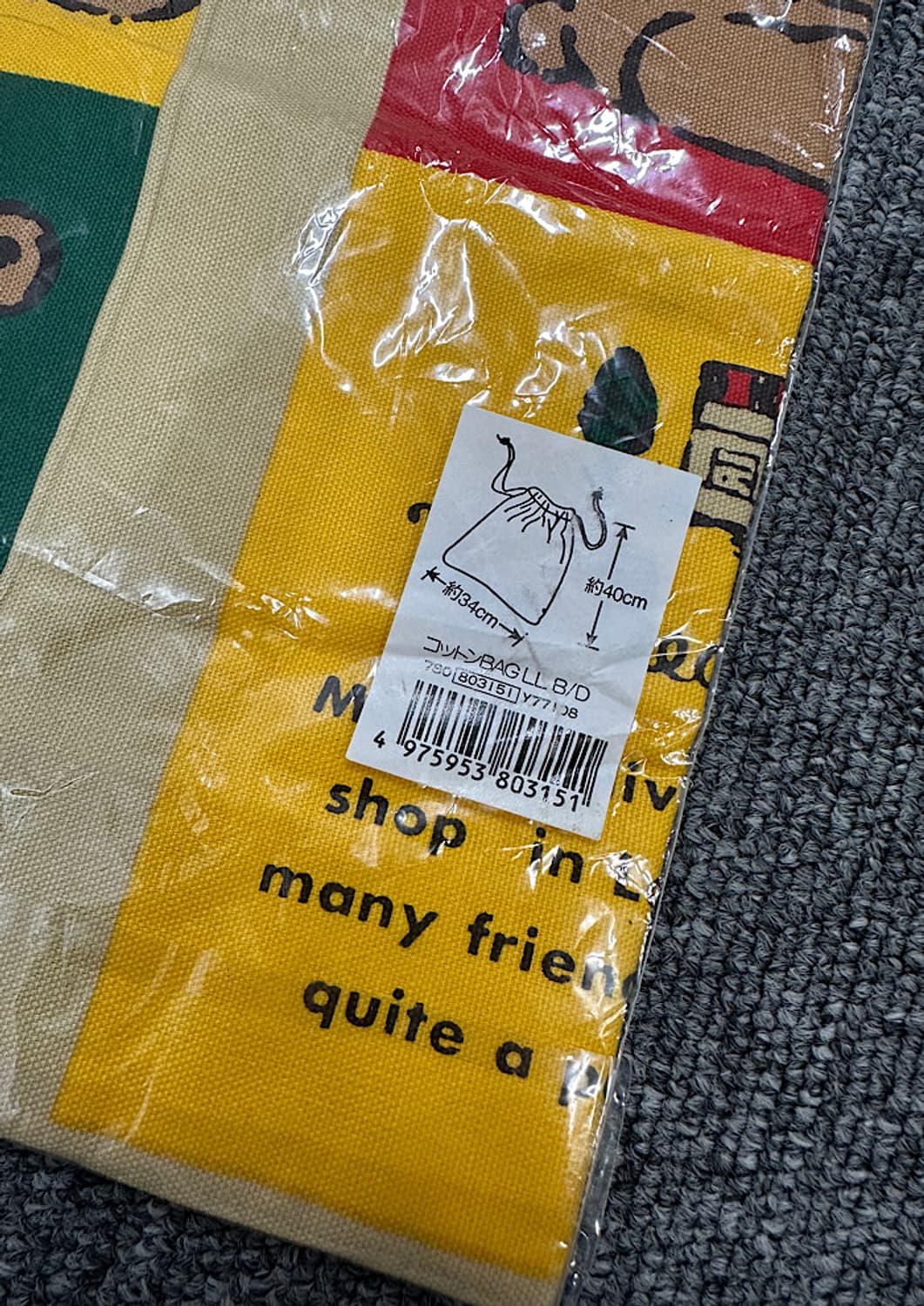 새상품 90s 빈티지 파우치  상품이미지3