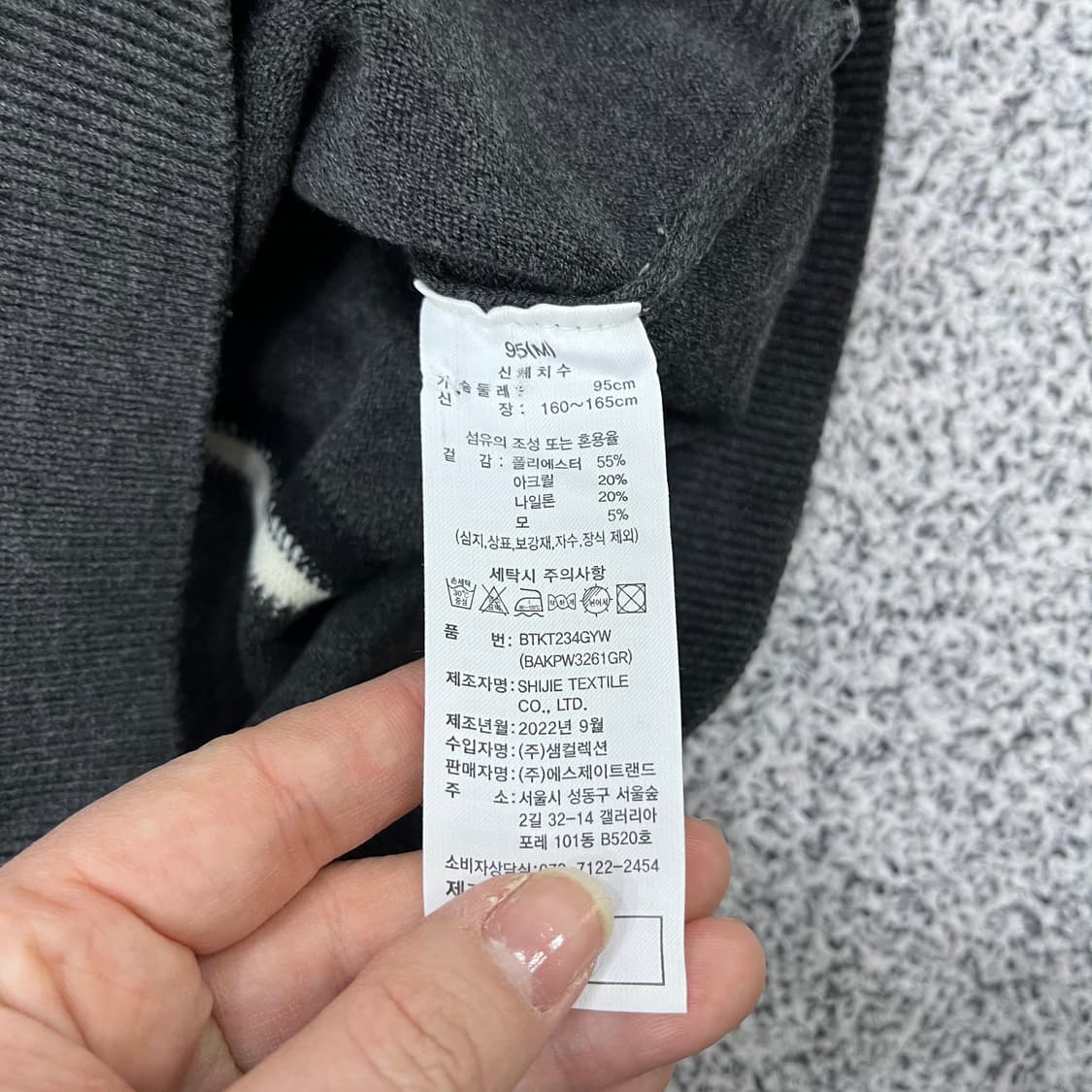 M 베네통 여성 스트라이프 카라 니트 0313M 상품이미지3