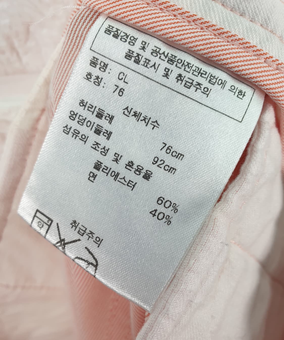 [29]엠유스포츠 골프 반바지 상품이미지6