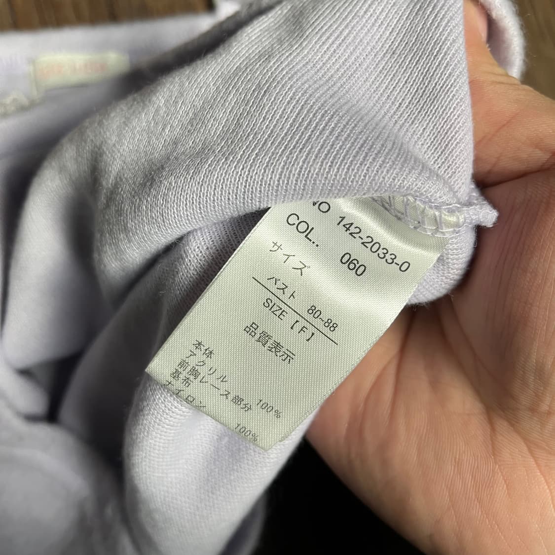 [LIZ LISA] 리즈리사 레이스 앙고라 슬리브리스 상품이미지5