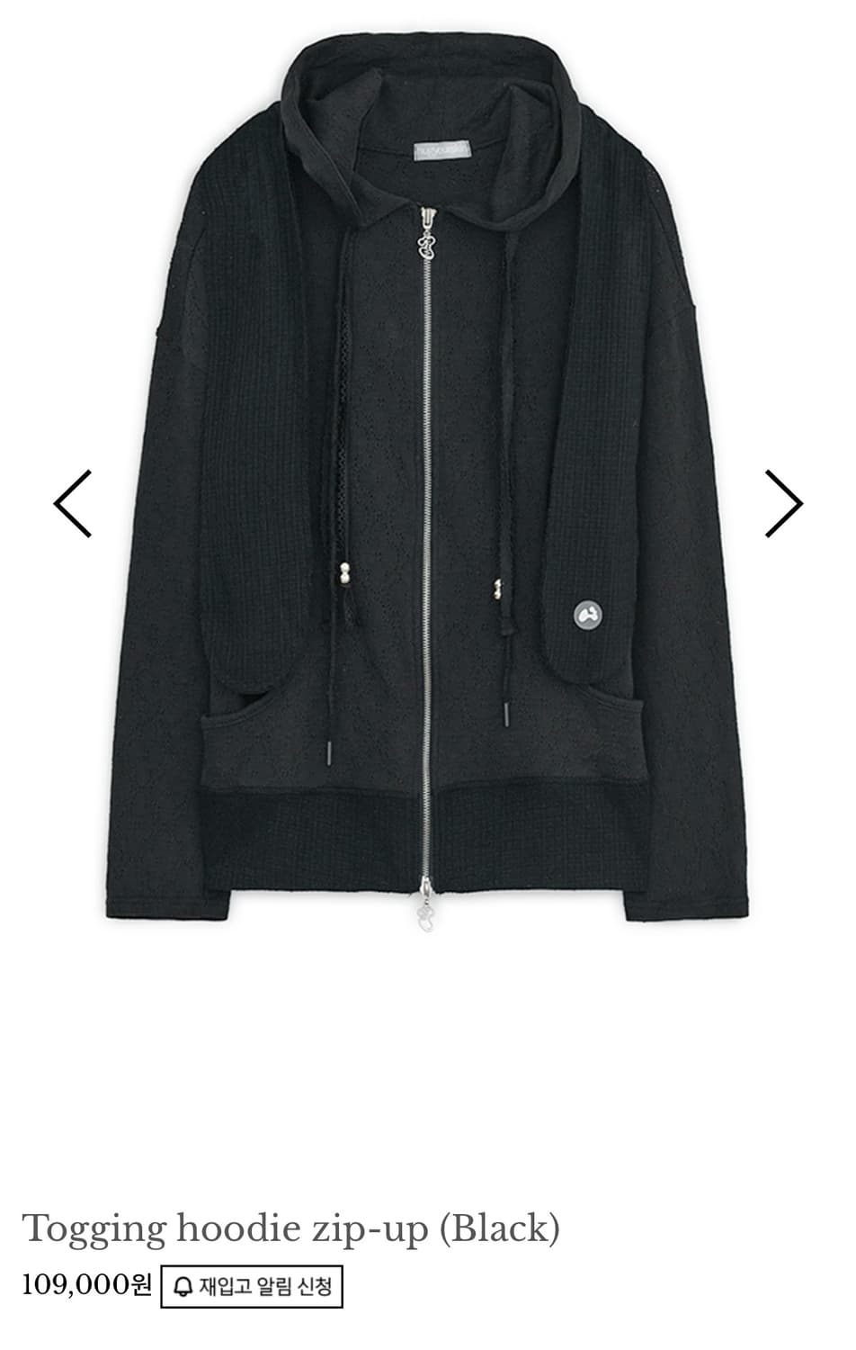 허그유어스킨 토깅 블랙 후드집업 상품이미지1