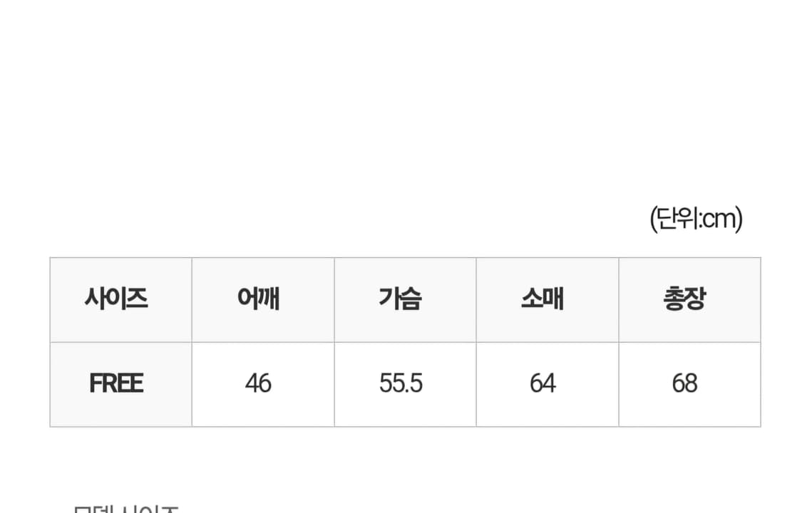 길트프리 25fw 가토 에코퍼자켓 상품이미지4