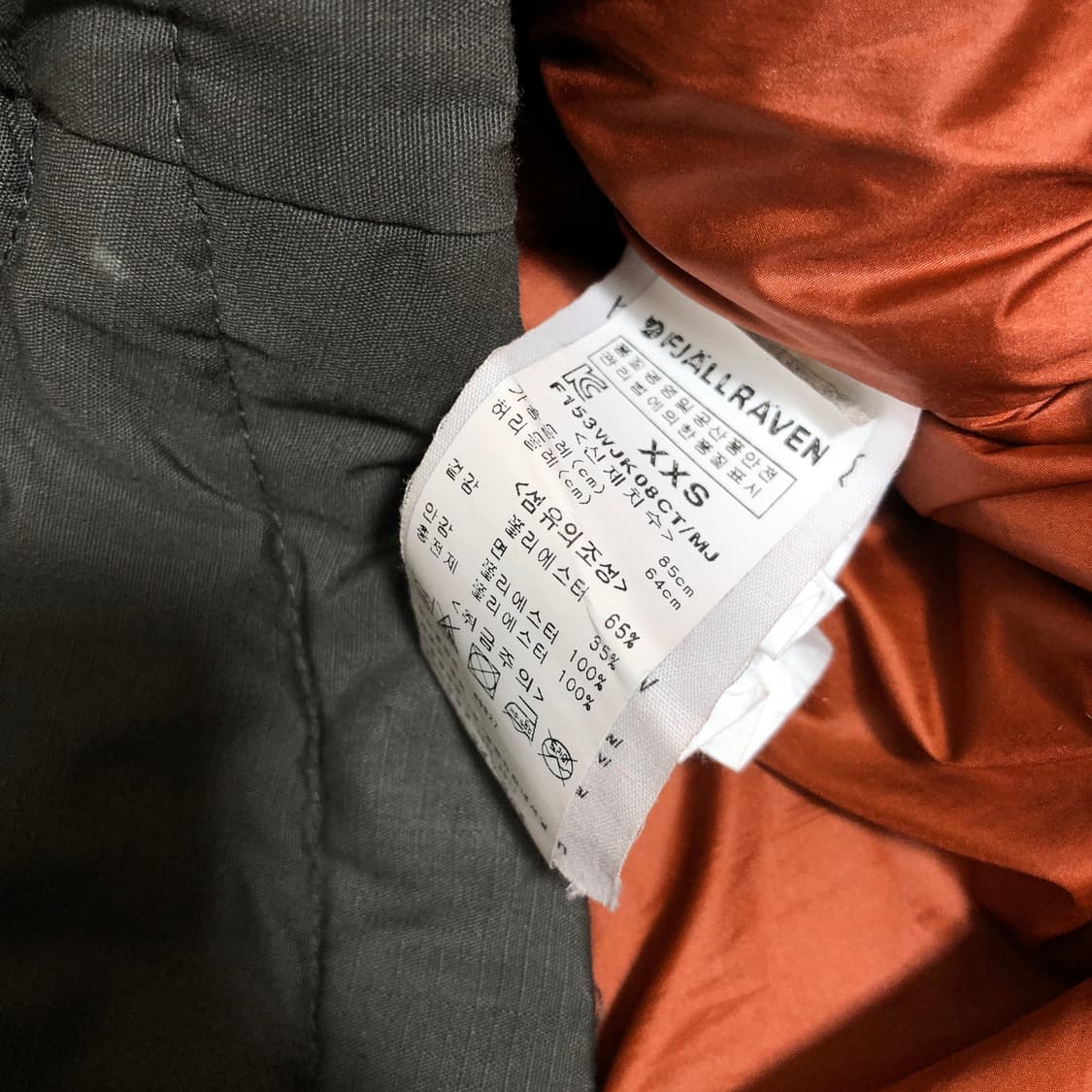 피엘라벤 점퍼 카키 국내xs 상품이미지8