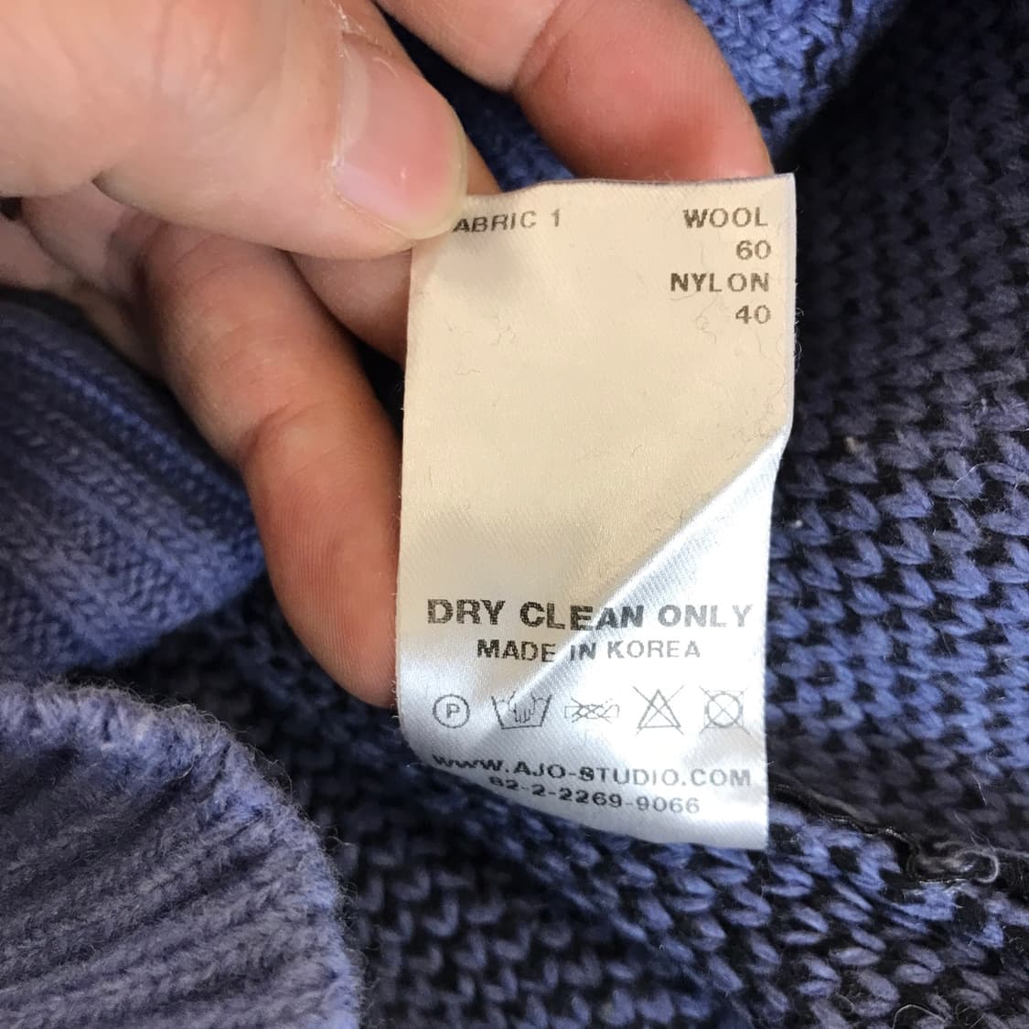 아조바이아조 DBOF 울니트 [XXL] 상품이미지6