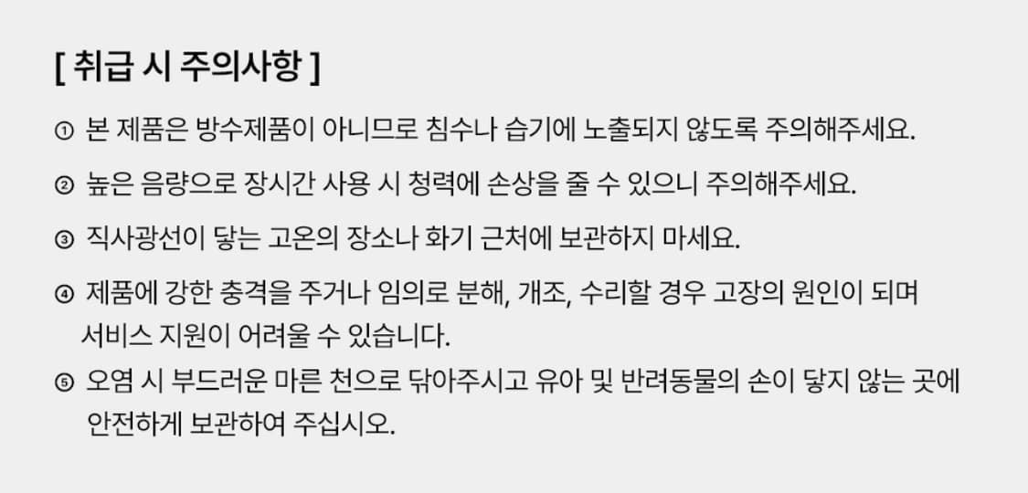 [새상품/당일배송] 하이산 유선 헤드셋, Heisan headset 상품이미지2