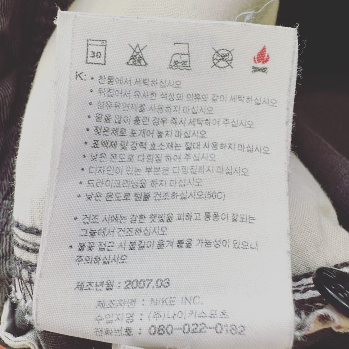 Y2K 나이키 카고 쇼츠 상품이미지6